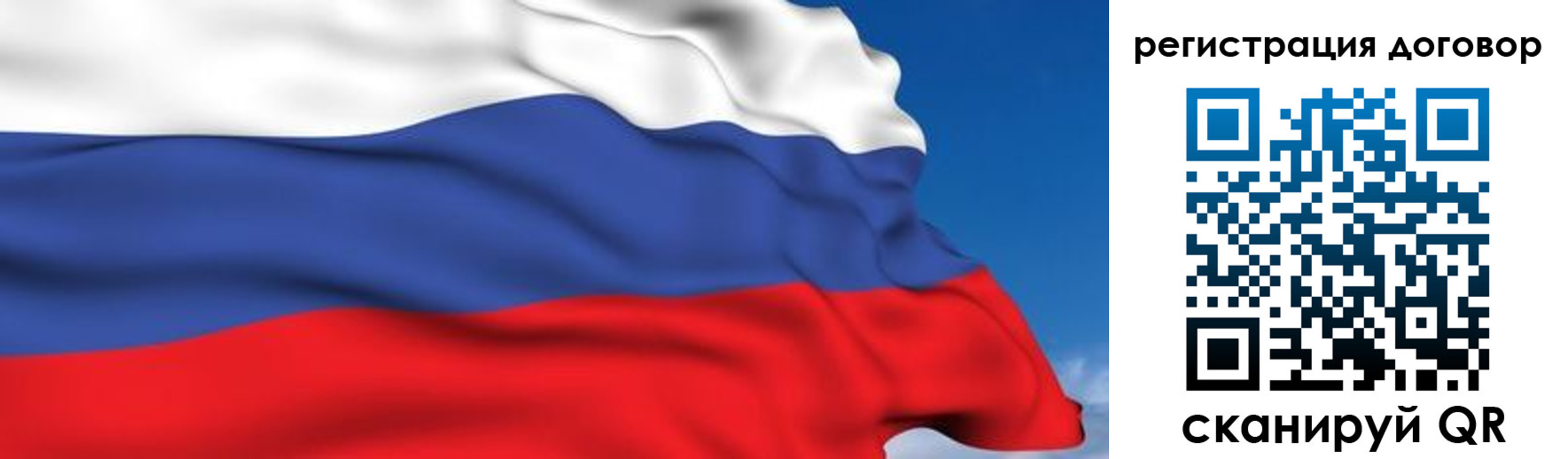 временная регистрация надежно в Змеиногорске